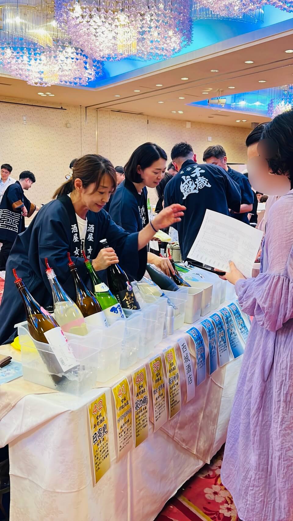 第9回酒屋女将の会